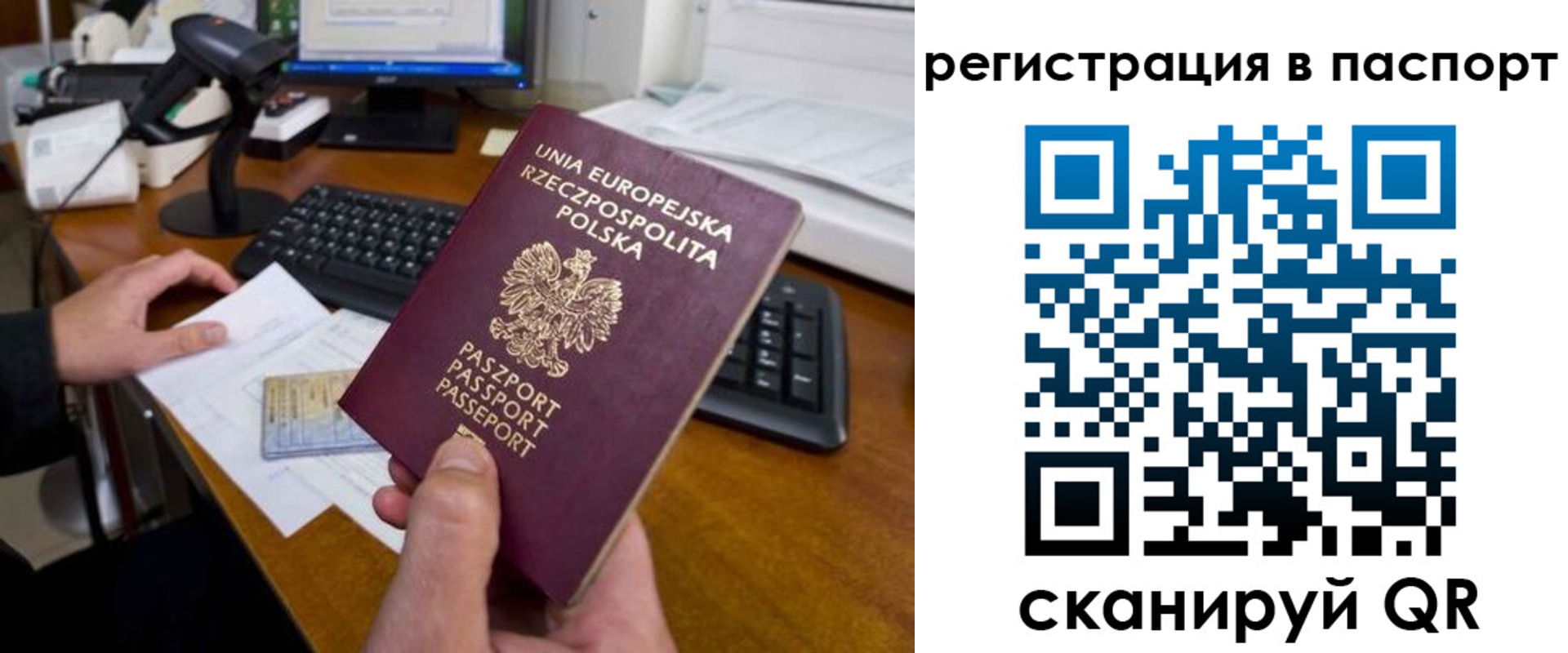 регистрация для дет. сада в Марий Эл
