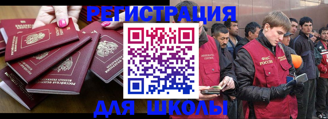 временная регистрация в квартире в Марий Эл