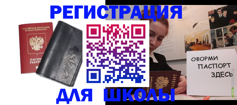 временная регистрация поиск в Марий Эл